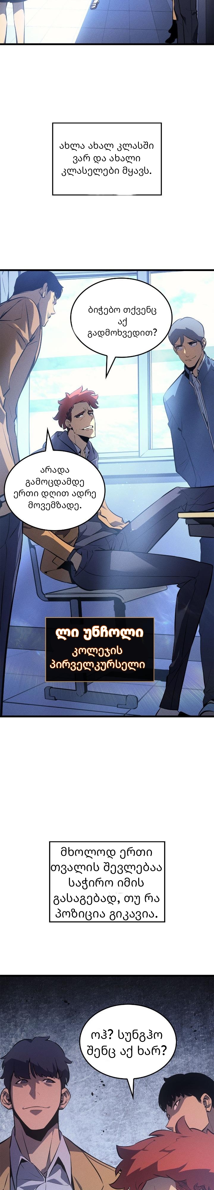 Page (2)